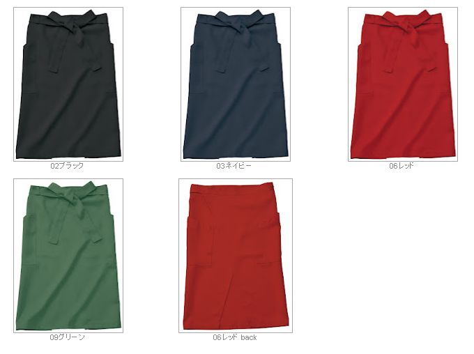 　カラーチャート